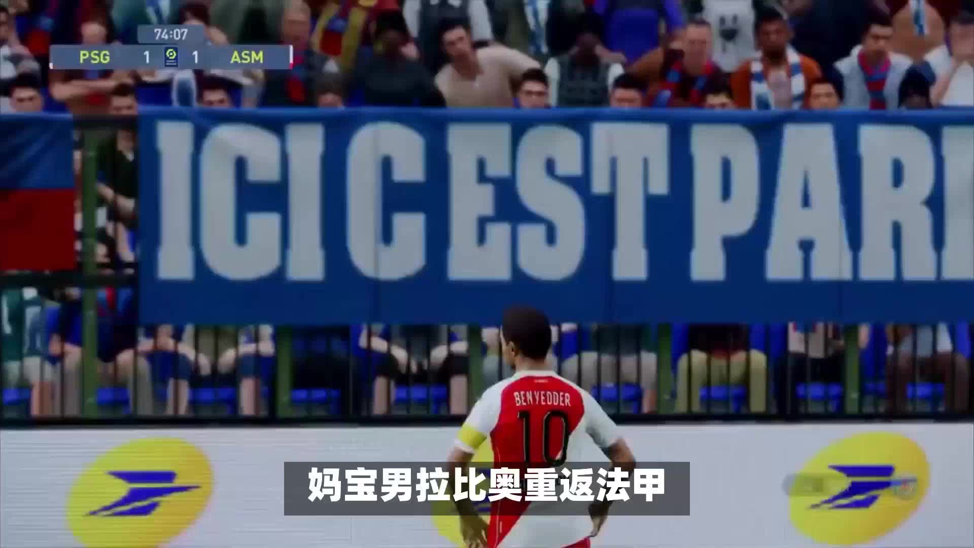 传球不仅
