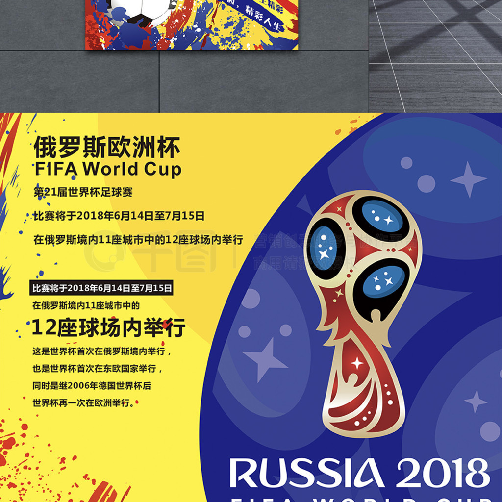 员久