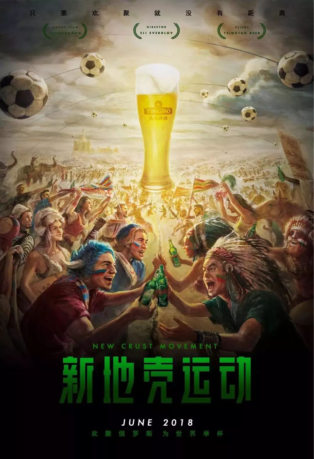 破久保
