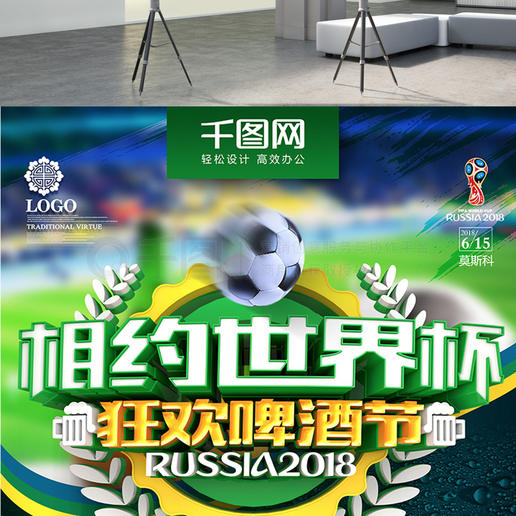 练中激情