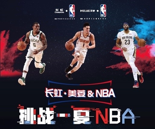 中率极