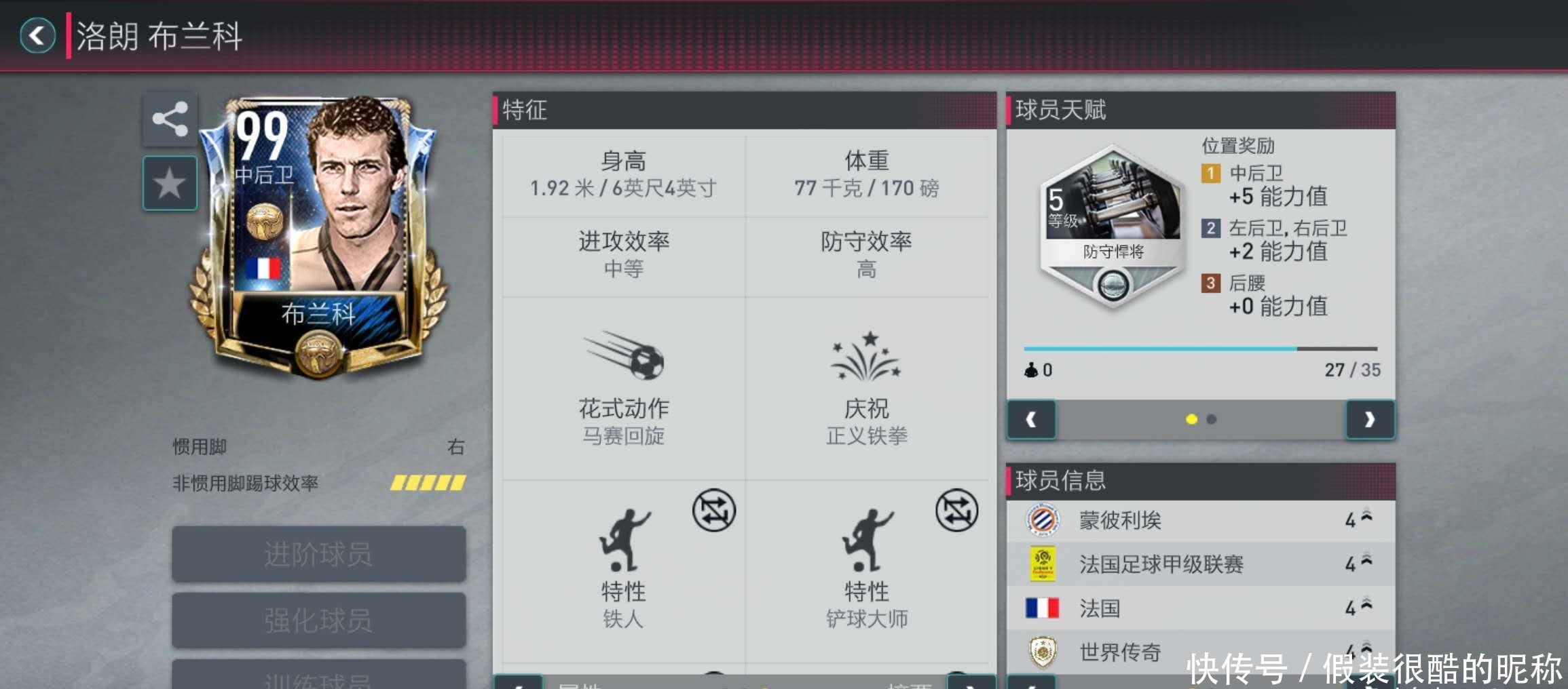 为夷尤其