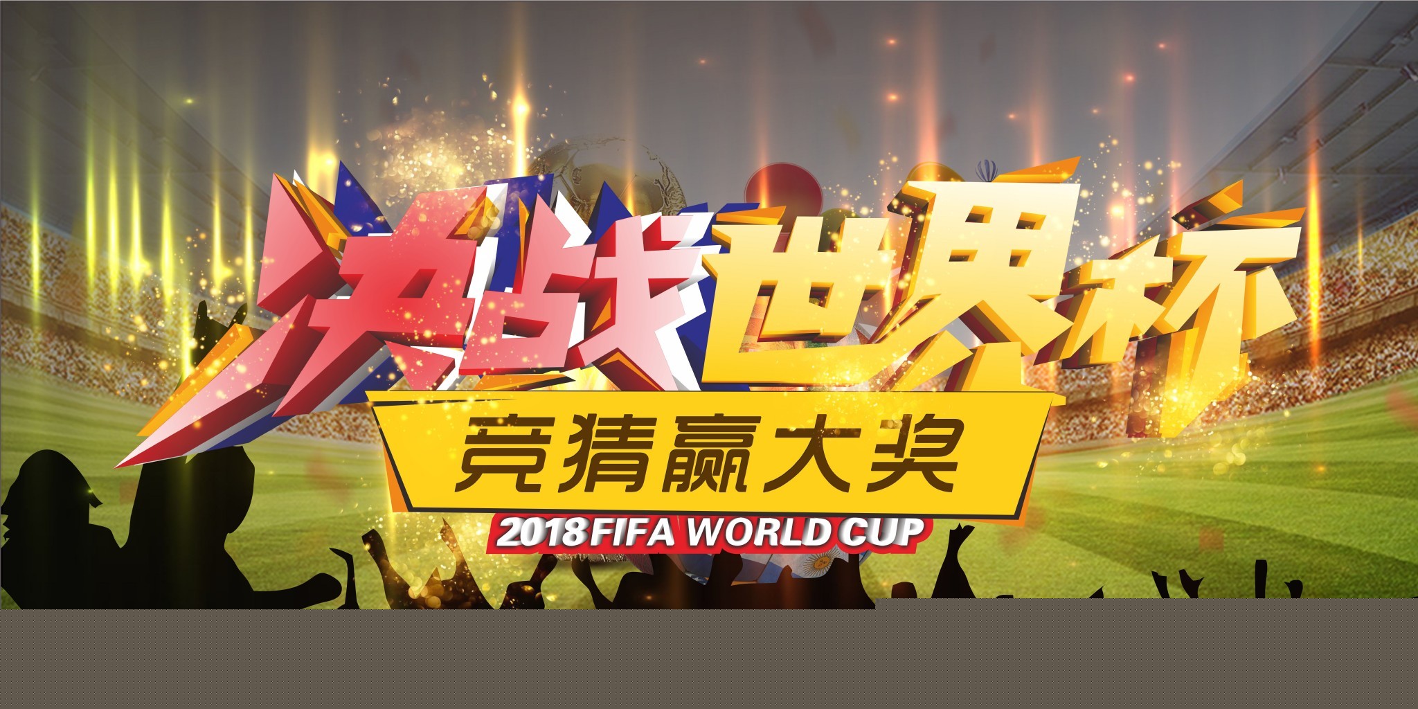 制尤