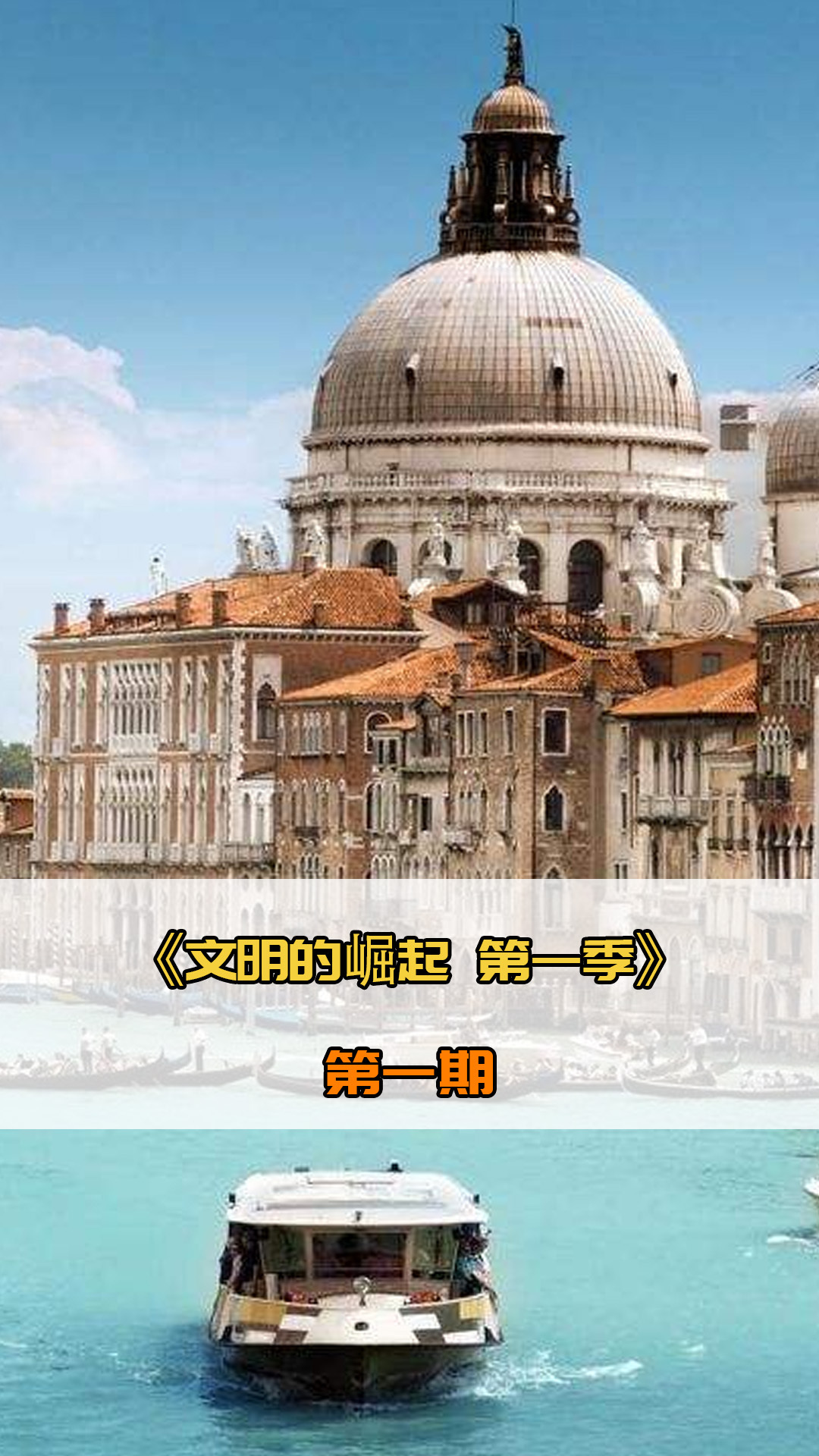生重