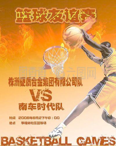 习赛